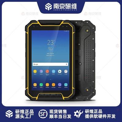江蘇南京超高頻管理 8寸三防平板電腦定制解決方案