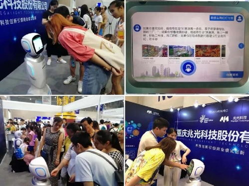 渝北區(qū)企業(yè)“阿羅機(jī)器人”憑借計(jì)算機(jī)軟硬件開(kāi)發(fā)與銷售實(shí)力突圍，榮膺高新技術(shù)大獎(jiǎng)