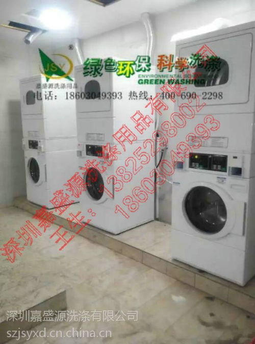 一站式工業(yè)洗滌設(shè)備及配套方案，打造高效洗衣工廠