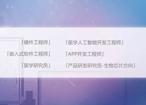 2020秋招搶先機(jī) 京東方校招提前啟動(dòng)，攜手共創(chuàng)物聯(lián)網(wǎng)技術(shù)服務(wù)輝煌