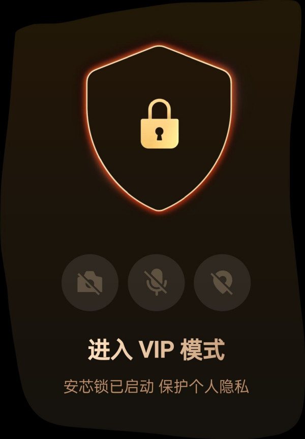 全方位構建隱私安全，OPPO Find N3引領移動安全的新架構